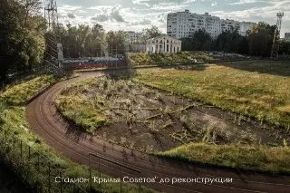 Стадион «Крылья Советов» ждет масштабная реконструкция к 2028 году