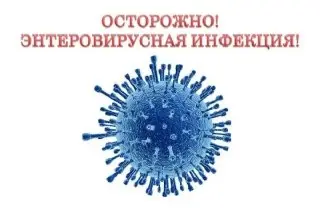 Как защититься от энтеровирусной инфекции: советы и профилактика