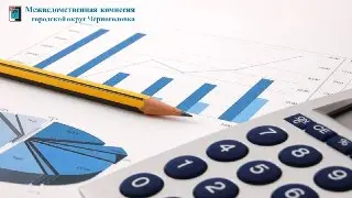 Налоговая задолженность: погашено 2,6 млн рублей