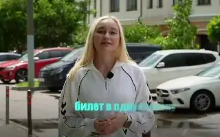 Студенты Подмосковья требуют вернуть льготы на электрички