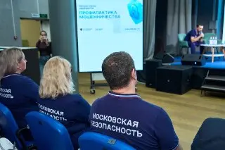 Общественные советники учатся распознавать мошенничество в ЗАО