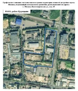 Два новых деловых центра появятся в Царицыно