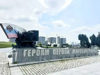 Памятник героям Первой мировой войны в Парке Победы