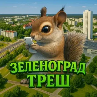 Масштабное отключение электричества в нескольких районах