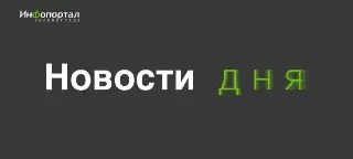 В выходные отменят более 160 электричек до Зеленограда