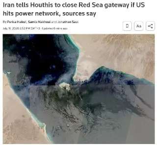 Иран призвал хуситов перекрыть Красное море в ответ на угрозу США