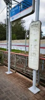 На станции Строитель снова разбито табло с расписанием