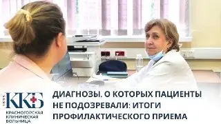 Прием узких специалистов в амбулатории «Путилково»: важные результаты