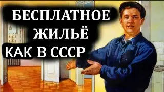 Спрос на новостройки в Москве упал на 30% за полгода