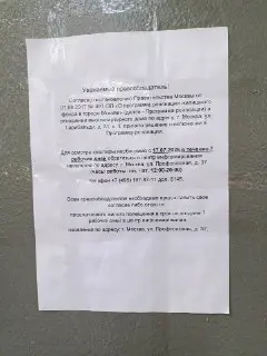 Дом на улице Гарибальди включен в программу реновации