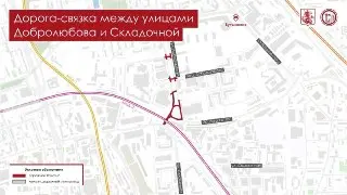 Новая дорога-связка улучшит транспорт в Москве