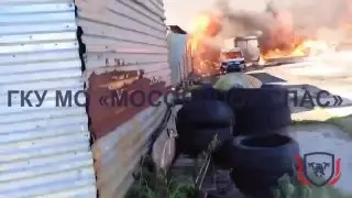Пожар в промзоне Бронниц: ликвидация открытого горения завершена