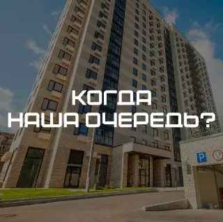 Реновация в Текстильщиках: Почему Мы Отстаем от Кузьминок?