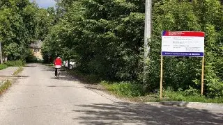 Ремонт дорог в Орехово-Зуеве: обновление асфальта на Лермонтова