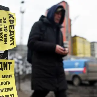 Депутат Миронов предлагает запретить микрозаймы в России
