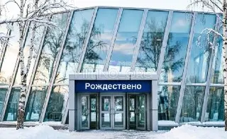 Предложение о продлении метро до Рождествено: мнения жителей