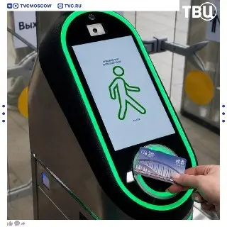 Новые Турникеты на Площади Трех Вокзалов: Удобство и Инновации