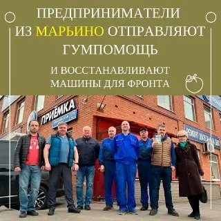 Техцентр «АвтоЛеонАрт» восстанавливает автомобили для бойцов СВО