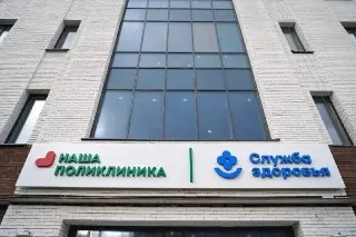 Год работы Котельниковской поликлиники: достижения и новшества