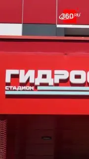 Спортивный турнир «Сила в единстве» прошел в Чехове