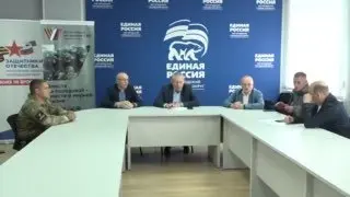 Единый день приема: Партия «Единая Россия» поддержала участников СВО