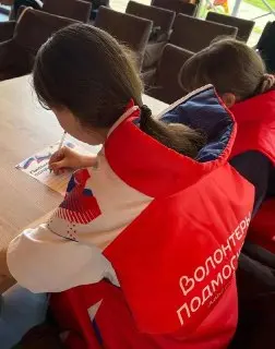 Дети Лобни плетут сети и пишут письма бойцам СВО