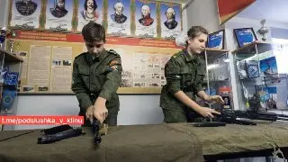 Школьники освоят начальную военную подготовку с осени