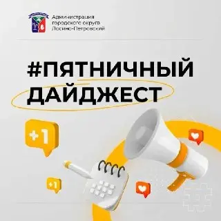 Итоги недели: медали выпускникам и ремонт котельных
