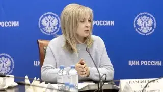 ЦИК утвердила списки всех 11 партий для выборов в Госдуму