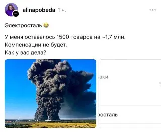 Атаки БПЛА на Wildberries: Продавцы в шоке от новых условий