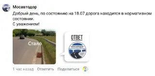 Люки на Краснодарской улице: решетки установлены после публикации