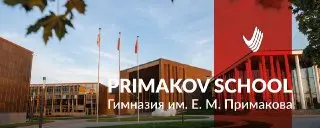 Детский сад в Подмосковье стал лучшим по версии Минобразования