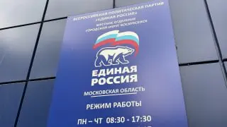 Единый день приёма участников СВО в Воскресенске: важные меры поддержки