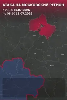 В Московском регионе нейтрализовано 207 вражеских беспилотников