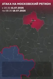 1892 Беспилотника Обнаружены Над Москвой: Подробности От Собянина