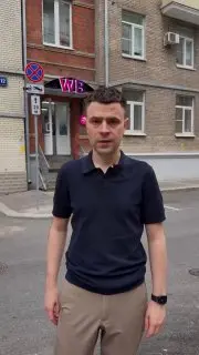 Узкий дом в Москве: архитектурная загадка на Большом Козловском