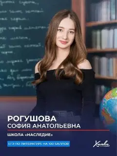 Два выпускника из Химок получили по 100 баллов на ЕГЭ