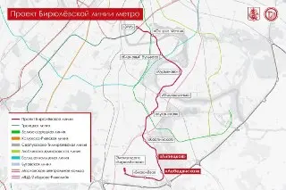 Строительство новых станций метро на Бирюлёвской линии началось