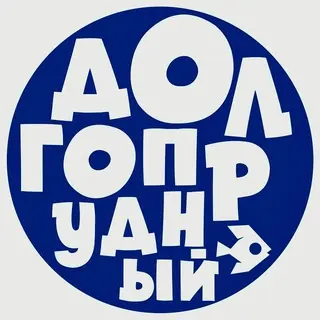 Кинопоказ в Юсуповском сквере перенесен на 19 июля