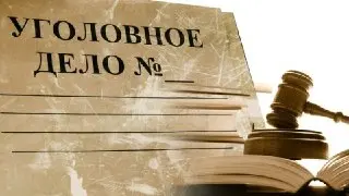 Драка в Коломне: мужчина получил травмы, возбуждено уголовное дело
