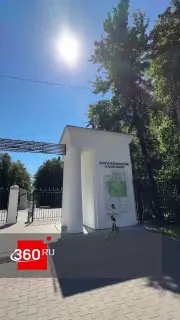 Обновление входа в парк Мира: новые колонны и подсветка