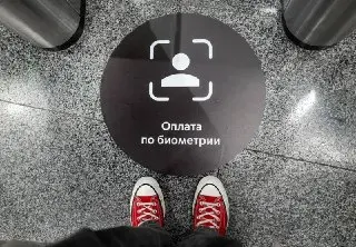 Оплата по биометрии на МЦД-2: 118 турникетов на 25 станциях