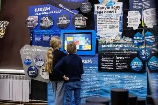 День Москвы-реки: Увлекательные мероприятия с 19 по 25 июля