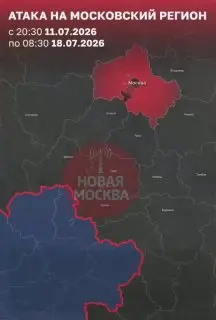 Собянин: Почти 1900 БПЛА направлялись к Москве за неделю