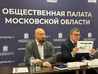 Обучающий семинар по электронному голосованию прошёл в Подмосковье