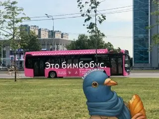 Первый «Juicy электробус» Мосгортранса замечен в Ясенево