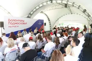 Шесть лет волонтерского движения: Праздник на набережной Подмосковья