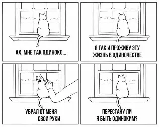 Одиночество: Как оно Влияет на Психическое Здоровье