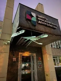 Обрушение козырька центра: остерегайтесь при входе!
