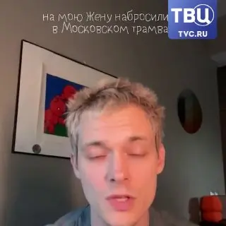 Конфликт в трамвае: пенсионерки напали на мать с ребенком